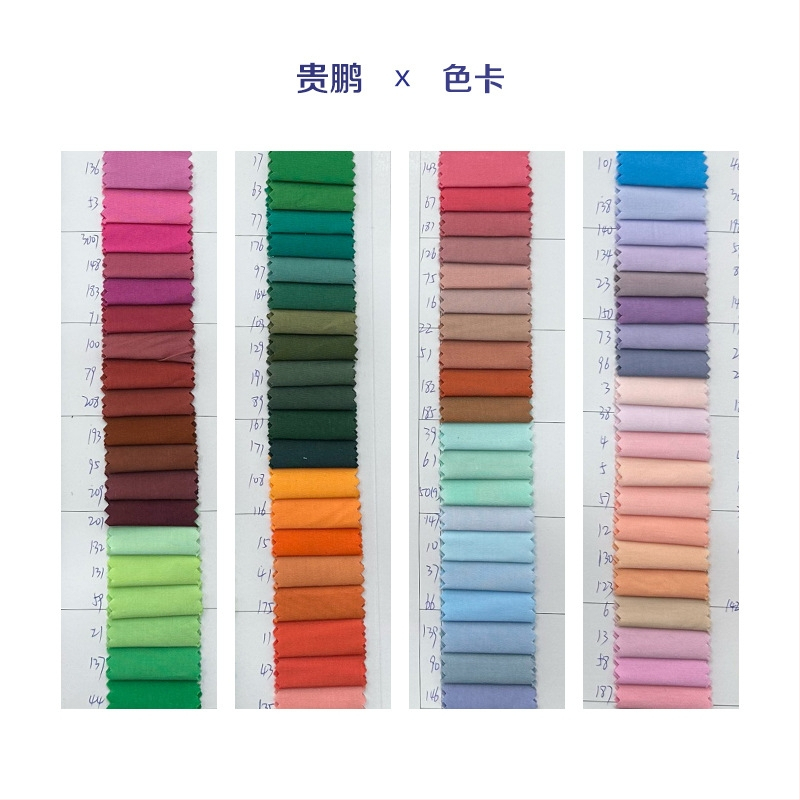 Marškinėliams ir suknelė audinys – 100% medvilnė, 40s siūlai, aukštas tankis, geometrinis džakardas