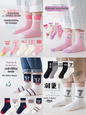 Vaikų be siūlių kojinės vidutinio ilgio, medvilnės Jacquard, kvėpuojančios ir prakaitą sugeriančios, 5 porų pakuotė
