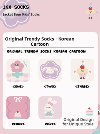 Vaikų be siūlių kojinės vidutinio ilgio, medvilnės Jacquard, kvėpuojančios ir prakaitą sugeriančios, 5 porų pakuotė