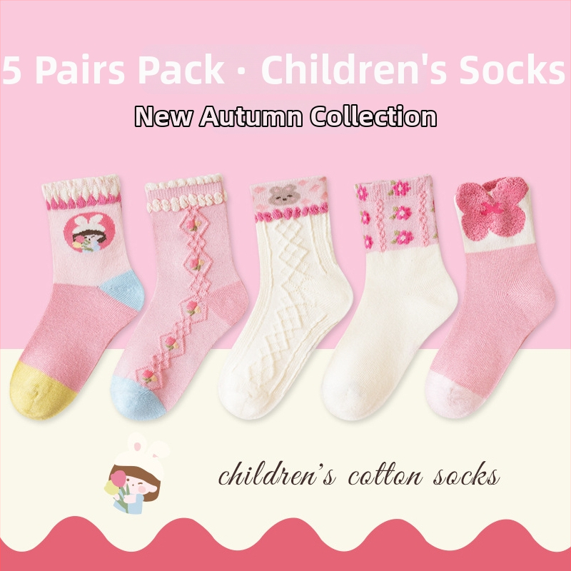 Vaikų be siūlių kojinės vidutinio ilgio, medvilnės Jacquard, kvėpuojančios ir prakaitą sugeriančios, 5 porų pakuotė