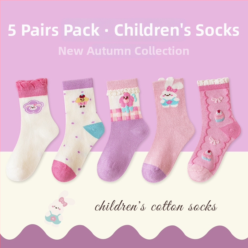 Vaikų be siūlių kojinės vidutinio ilgio, medvilnės Jacquard, kvėpuojančios ir prakaitą sugeriančios, 5 porų pakuotė