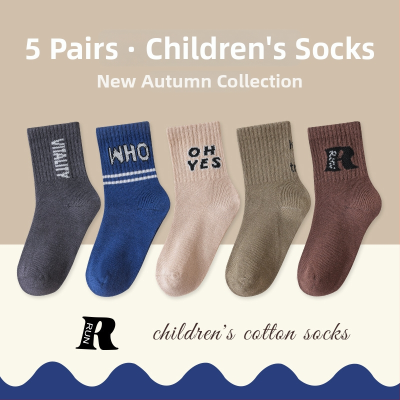 Vaikų be siūlių kojinės vidutinio ilgio, medvilnės Jacquard, kvėpuojančios ir prakaitą sugeriančios, 5 porų pakuotė