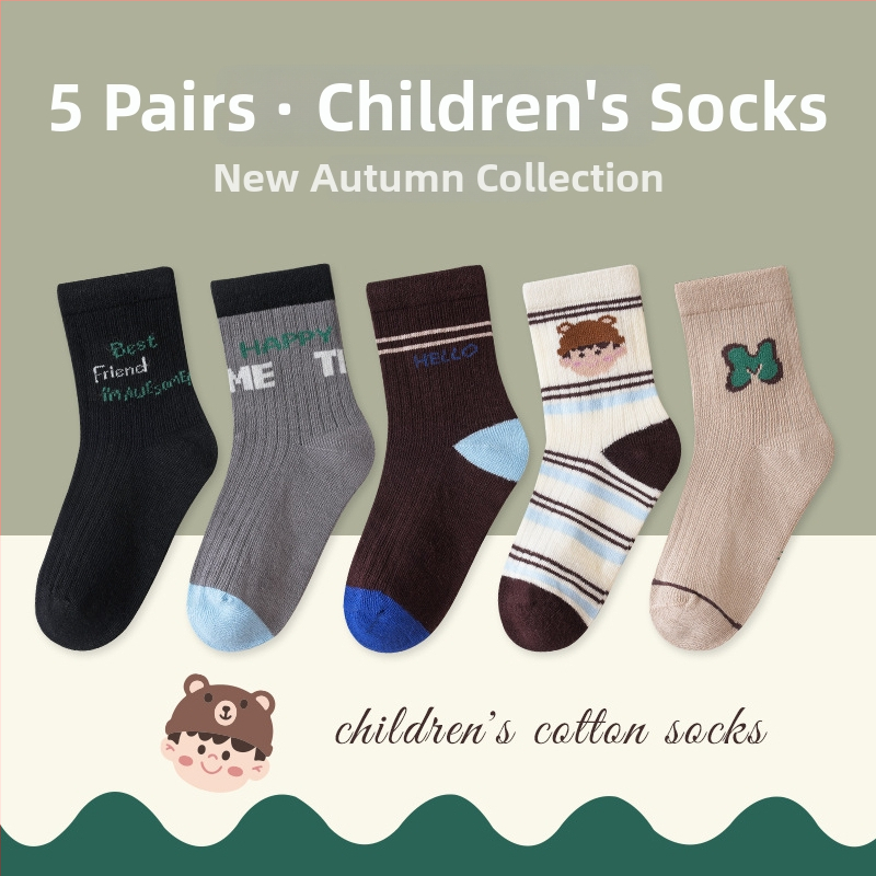 Vaikų be siūlių kojinės vidutinio ilgio, medvilnės Jacquard, kvėpuojančios ir prakaitą sugeriančios, 5 porų pakuotė