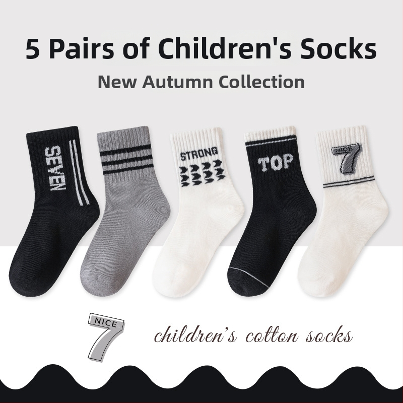Vaikų be siūlių kojinės vidutinio ilgio, medvilnės Jacquard, kvėpuojančios ir prakaitą sugeriančios, 5 porų pakuotė