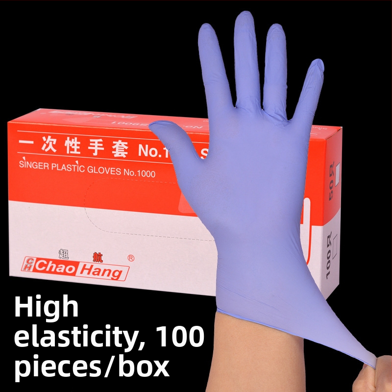 Vienreizējās nitrila cimdi, standarta biezums, pretslīdējoša virsma, nodilumizturīgi, 1000 gab. kastē.