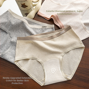 Moteriškos medvilninės kelnaitės su vidutiniu liemeniu, kvėpuojančios ir antibakterinės, medvilnės įdėklas intymiai zonai, briauninis mezgimas