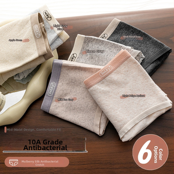 Moteriškos medvilninės kelnaitės su vidutiniu liemeniu, kvėpuojančios ir antibakterinės, medvilnės įdėklas intymiai zonai, briauninis mezgimas