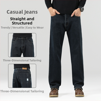 Vīriešu džinsi ar taisnu piegriezumu, vidējā josta, rāvējslēdzējs, kokvilnas-poliestera-viskozes-elastāna maisījums, četrsezonu valkāšana