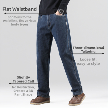 Vīriešu džinsi ar taisnu piegriezumu, vidējā josta, rāvējslēdzējs, kokvilnas-poliestera-viskozes-elastāna maisījums, četrsezonu valkāšana