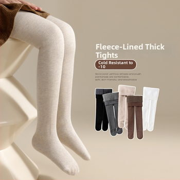 Vaikų žieminės kolgotos, vientiso dizaino, 3–8 metų, poliesteris