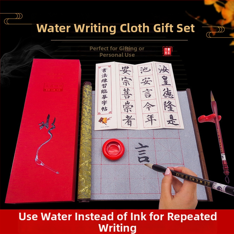 Weizhuang Drobės vandens Kaligrafijos Komplektas — tušti ženklų tinklai treniravimams, ryžių popieriaus imitacija, kartojimas iki 10 000 kartų