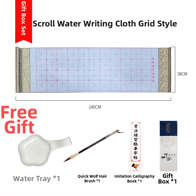 Weizhuang Drobės vandens Kaligrafijos Komplektas — tušti ženklų tinklai treniravimams, ryžių popieriaus imitacija, kartojimas iki 10 000 kartų