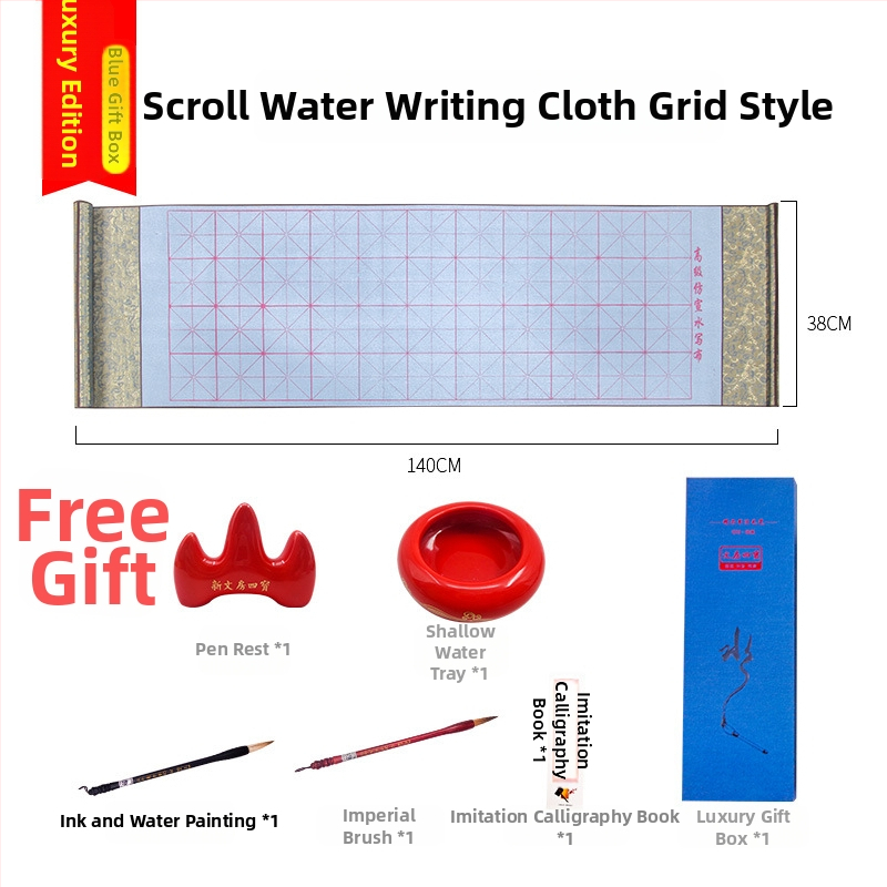 Weizhuang Drobės vandens Kaligrafijos Komplektas — tušti ženklų tinklai treniravimams, ryžių popieriaus imitacija, kartojimas iki 10 000 kartų