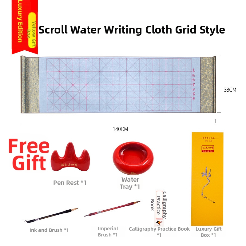Weizhuang Drobės vandens Kaligrafijos Komplektas — tušti ženklų tinklai treniravimams, ryžių popieriaus imitacija, kartojimas iki 10 000 kartų