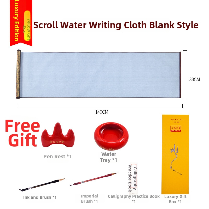 Weizhuang Drobės vandens Kaligrafijos Komplektas — tušti ženklų tinklai treniravimams, ryžių popieriaus imitacija, kartojimas iki 10 000 kartų