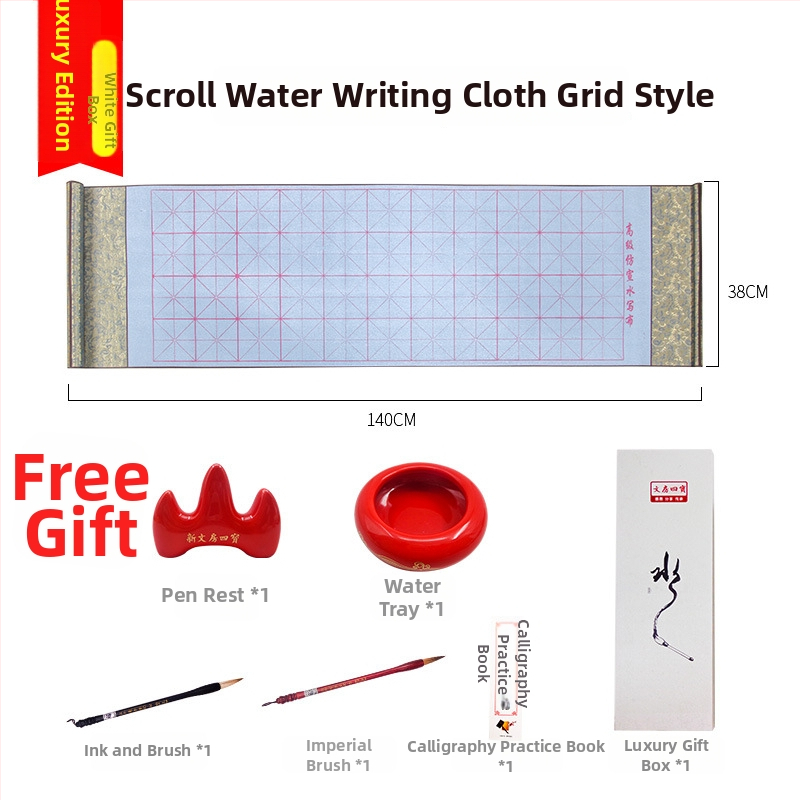 Weizhuang Drobės vandens Kaligrafijos Komplektas — tušti ženklų tinklai treniravimams, ryžių popieriaus imitacija, kartojimas iki 10 000 kartų