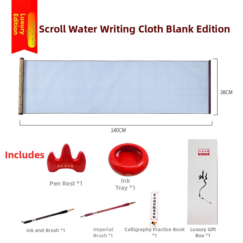 Weizhuang Drobės vandens Kaligrafijos Komplektas — tušti ženklų tinklai treniravimams, ryžių popieriaus imitacija, kartojimas iki 10 000 kartų