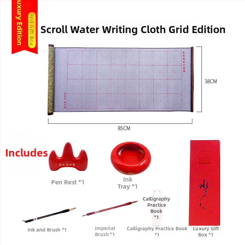 Weizhuang Drobės vandens Kaligrafijos Komplektas — tušti ženklų tinklai treniravimams, ryžių popieriaus imitacija, kartojimas iki 10 000 kartų