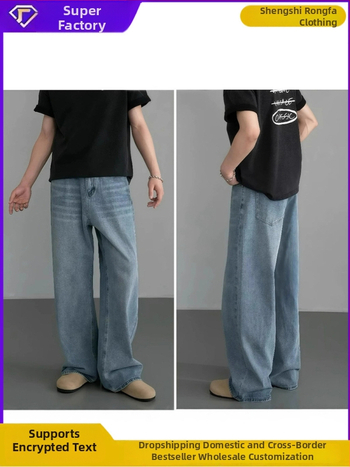 Sanmussen vīriešu džinsi, korejiešu stilā taisns griezums, augsta josta, rāvējslēdzējs