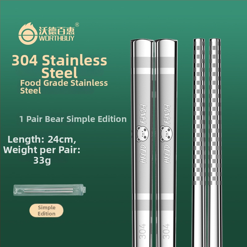 316 nerūdijančio plieno valgymo lazdelės, kvadratinės ir ilgos, neslystančios, atsparios pelėsiams, su animaciniu raštu, namų stalo įrankiai