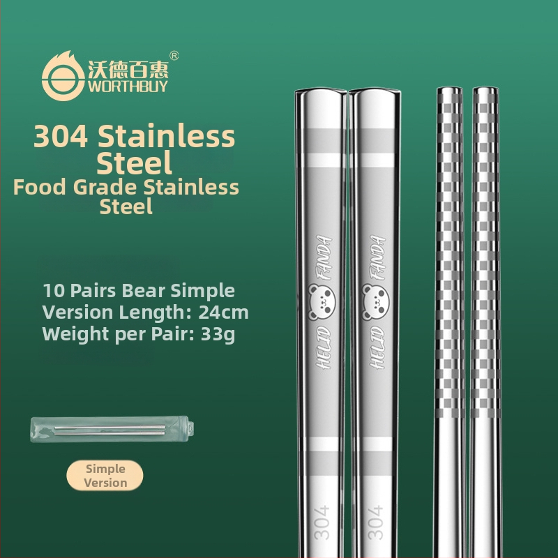 316 nerūdijančio plieno valgymo lazdelės, kvadratinės ir ilgos, neslystančios, atsparios pelėsiams, su animaciniu raštu, namų stalo įrankiai