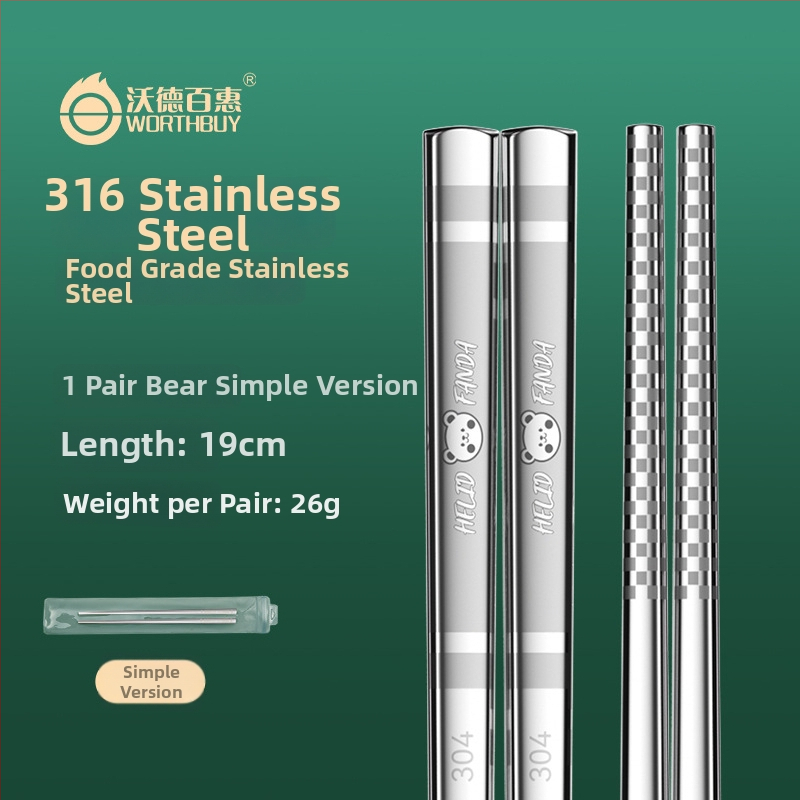 316 nerūdijančio plieno valgymo lazdelės, kvadratinės ir ilgos, neslystančios, atsparios pelėsiams, su animaciniu raštu, namų stalo įrankiai