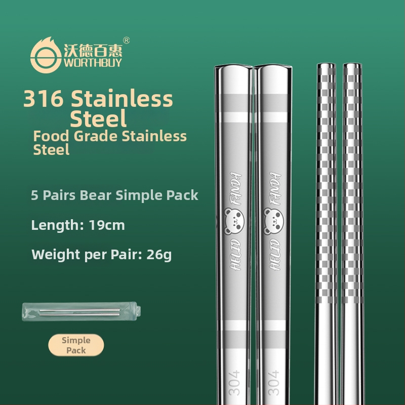 316 nerūdijančio plieno valgymo lazdelės, kvadratinės ir ilgos, neslystančios, atsparios pelėsiams, su animaciniu raštu, namų stalo įrankiai