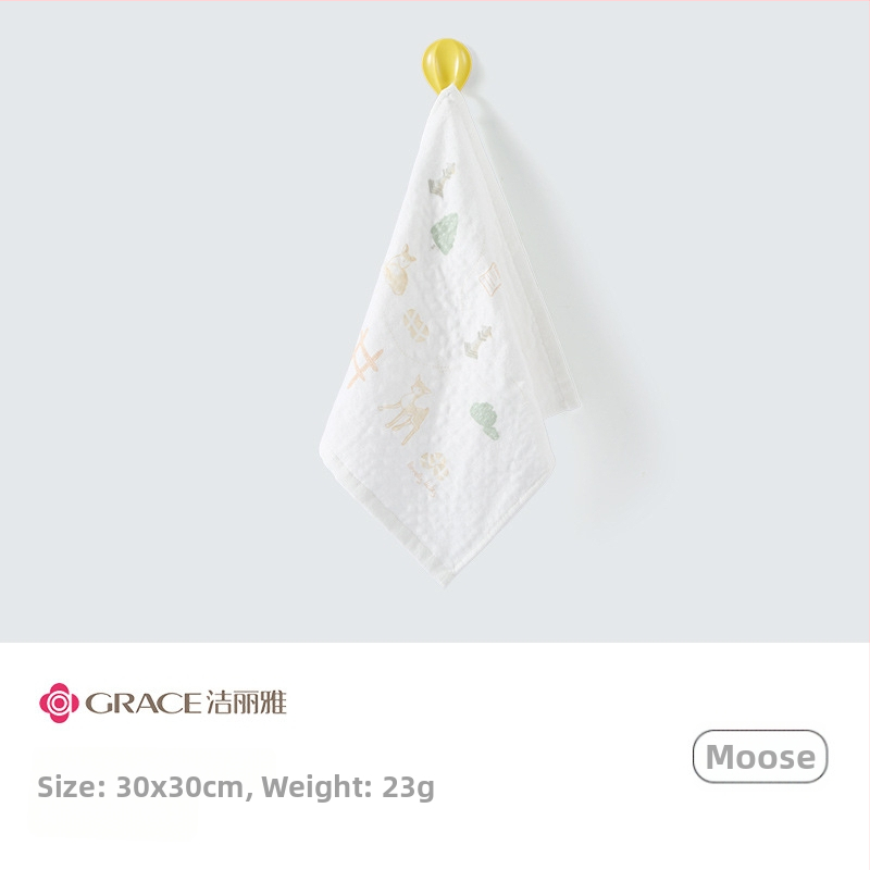 Kūdikio gazos rankšluostis (Medžiaga: gazos; Svoris: <50 g; Gamybos procesas: spauda; Pritaikymas: Taip; Skirtas kūdikiams)