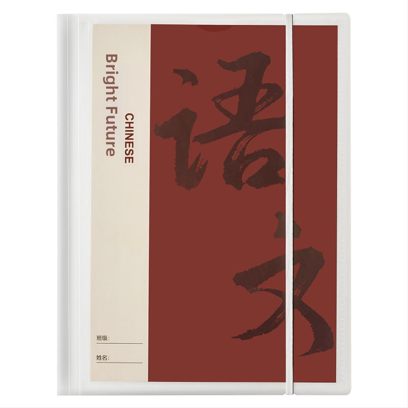 Plastmasas mācību testu lapu organizators ar caurspīdīgām ievietojumām, modelis Hc-652, 20 lapas, biezums 60, pielāgošana pieejama