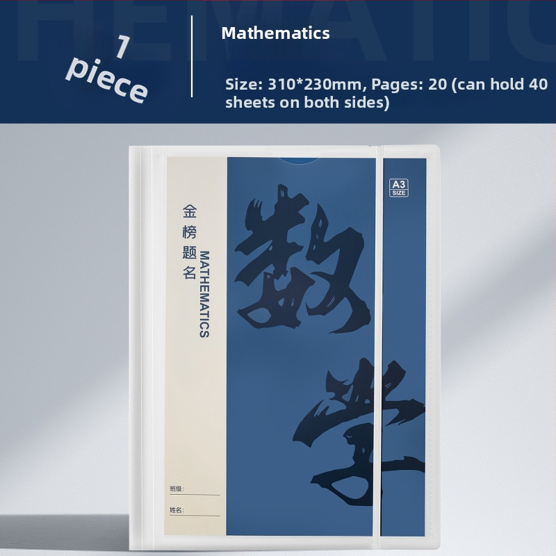 Plastikinė testinių lapų organizavimo byla su skaidriais įdėklais, modelis Hc-652, 20 pusl., storis 60, pritaikymas galimas