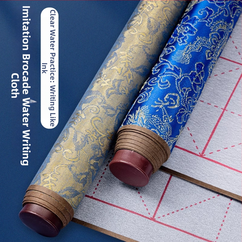 Tan yixuan Vandeninis rašymo audinys kaligrafijos ir teptuko praktikai, ryžių tinklelio dizainas, brokato dizainas, skalbiamas