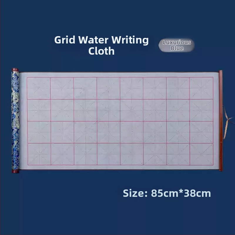 Tan yixuan Vandeninis rašymo audinys kaligrafijos ir teptuko praktikai, ryžių tinklelio dizainas, brokato dizainas, skalbiamas