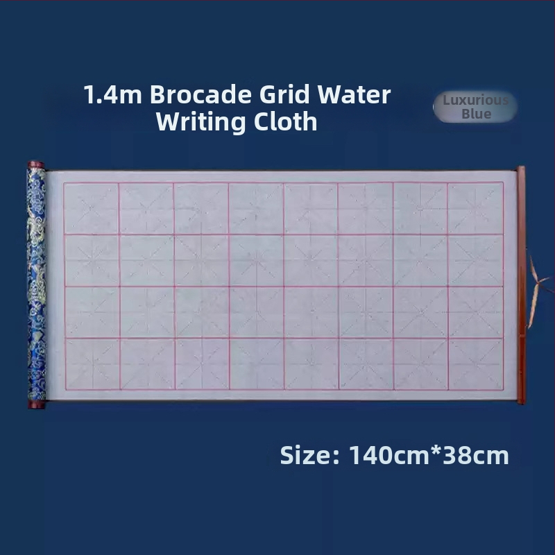 Tan yixuan Vandeninis rašymo audinys kaligrafijos ir teptuko praktikai, ryžių tinklelio dizainas, brokato dizainas, skalbiamas