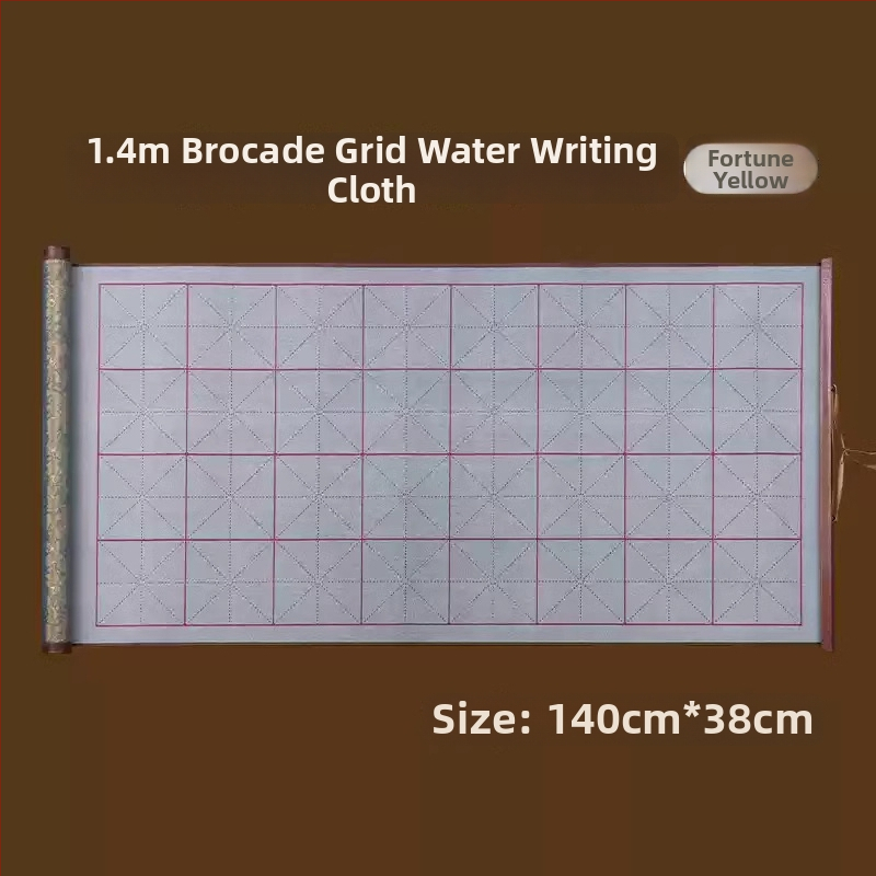 Tan yixuan Vandeninis rašymo audinys kaligrafijos ir teptuko praktikai, ryžių tinklelio dizainas, brokato dizainas, skalbiamas