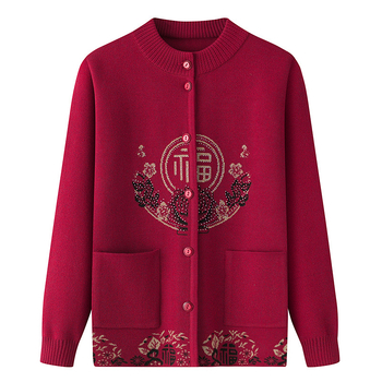 Kardiganas iš poliesterio su fliso pamušalu, žiema 2024, ilgos rankovės, įprasto ilgio (50–65 cm)