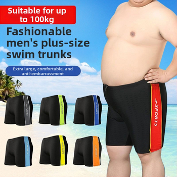 Vyriski plaukimo šortai laisvo kirpimo bokserio stilius (Prekės ženklas Baiya; Milk Silk audinys; 82% poliesteris; 150 g; pamušalas 100% poliesteris)