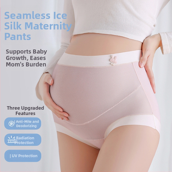 Nėščiųjų apatinių drabužių rinkinys, kvėpuojantis antibakterinis Ice Silk audinys, aukštos juosmens kelnaitės, 100% medvilnės įdėklas tarpkojyje vasarai