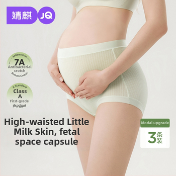 Nėščiųjų apatiniai su antibakteriniu modal audiniu, aukštas liemuo, vėlyvam nėštumui