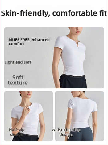 Moterų liesas jogos viršūnė su trumpomis rankovėmis, didelis elastingumas, nailonas/spandeksas 82/18, pilvo ilgis