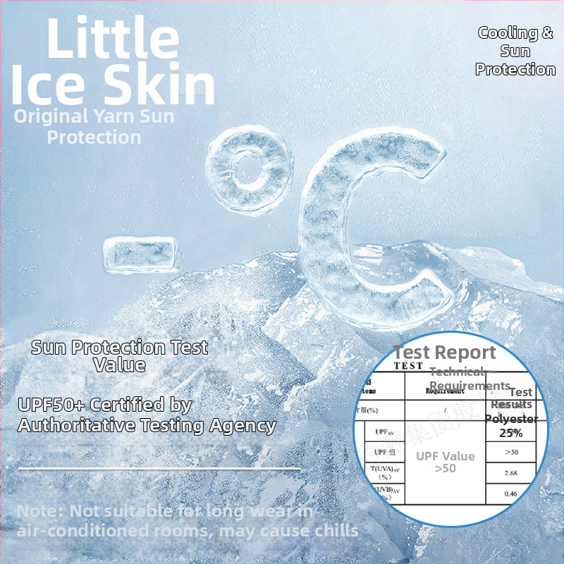 Īsa sporta svārki - augsts viduklis; ātri žūstošs materiāls; ledus sajūtas warp-knitted audums; neilons 75% / spandeks 25%