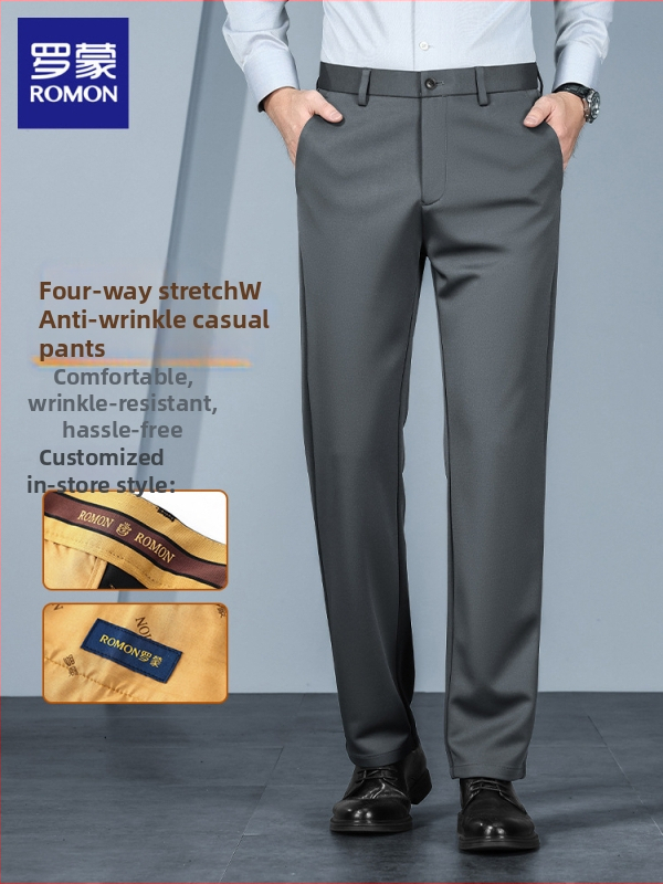 Мъжки панталони за костюм, права линия, висока еластичност, устойчиви на намачкване, без нужда от гладене, есен 2025