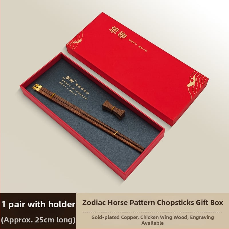 Medinės valgymo lazdelės su arklio metų zodiako tema, Individualus graviravimas, Rankų darbas, Blizgios apdailos, 12 zodiako ženklų