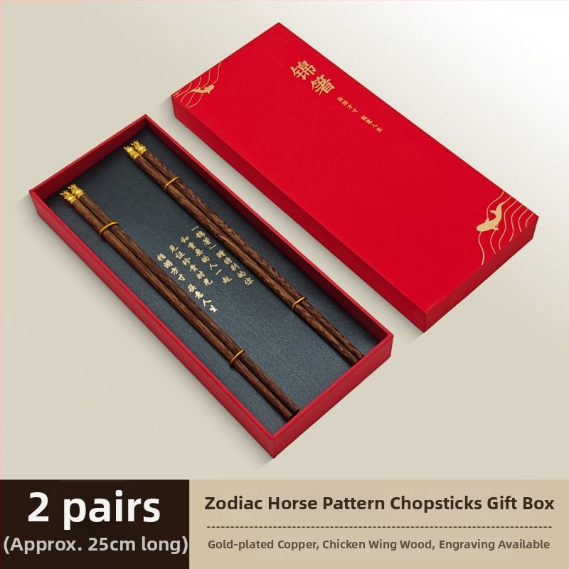 Medinės valgymo lazdelės su arklio metų zodiako tema, Individualus graviravimas, Rankų darbas, Blizgios apdailos, 12 zodiako ženklų