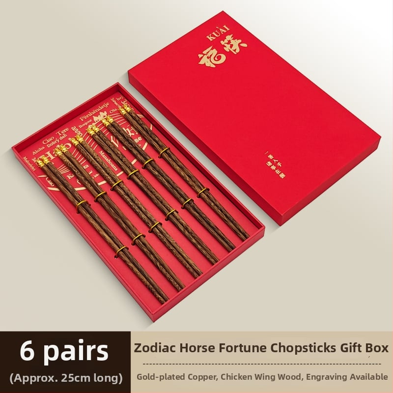 Medinės valgymo lazdelės su arklio metų zodiako tema, Individualus graviravimas, Rankų darbas, Blizgios apdailos, 12 zodiako ženklų