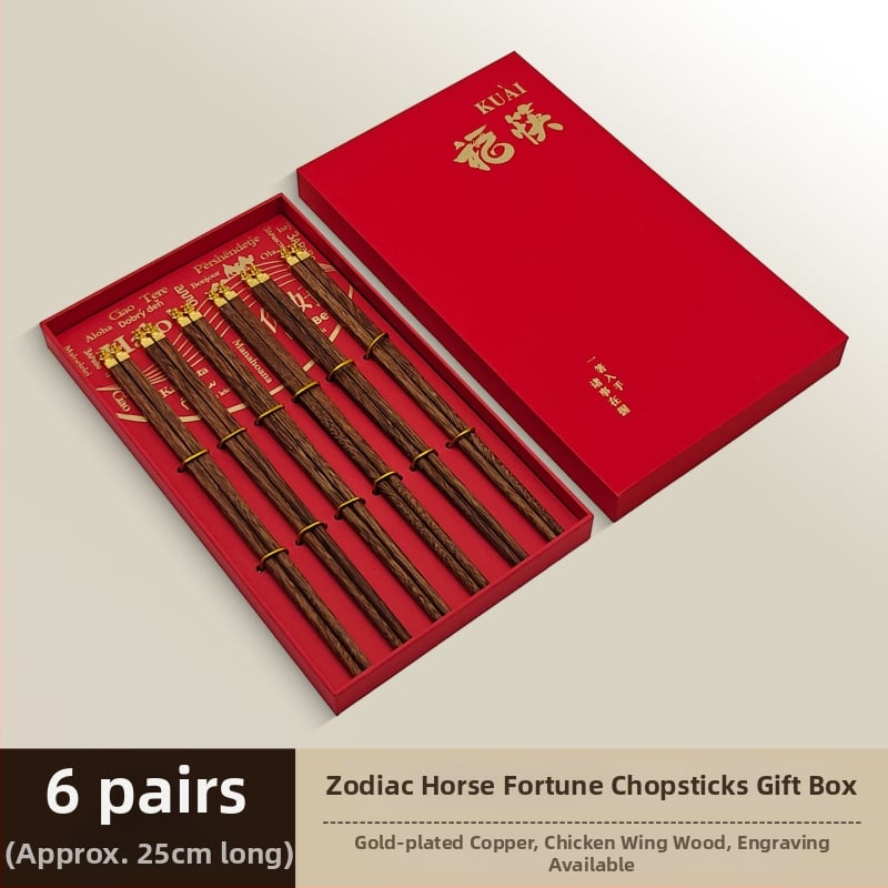 Medinės valgymo lazdelės su arklio metų zodiako tema, Individualus graviravimas, Rankų darbas, Blizgios apdailos, 12 zodiako ženklų