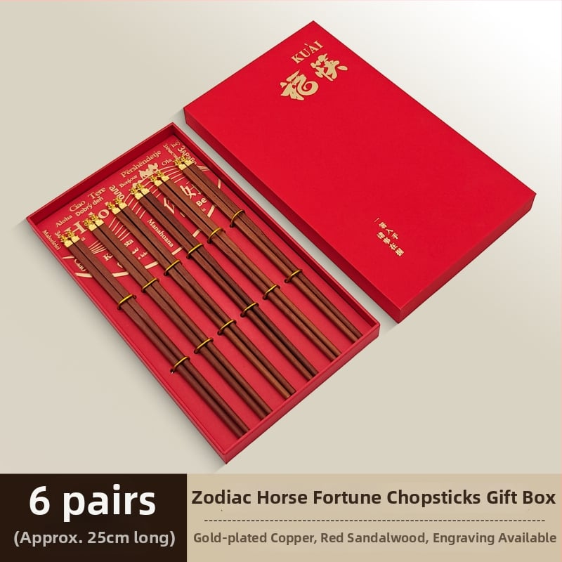 Medinės valgymo lazdelės su arklio metų zodiako tema, Individualus graviravimas, Rankų darbas, Blizgios apdailos, 12 zodiako ženklų