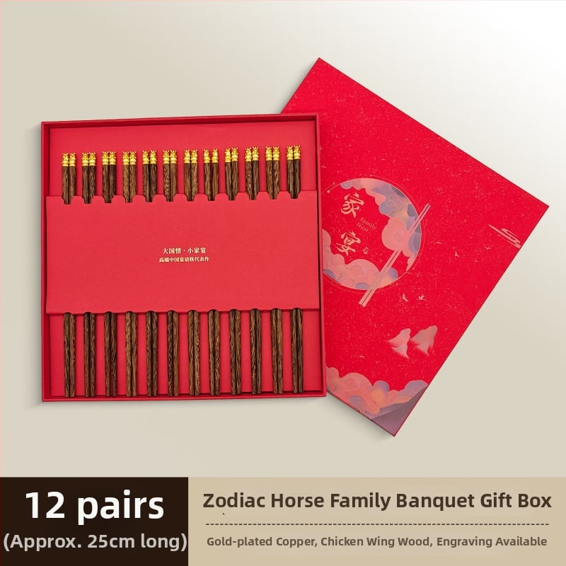 Medinės valgymo lazdelės su arklio metų zodiako tema, Individualus graviravimas, Rankų darbas, Blizgios apdailos, 12 zodiako ženklų