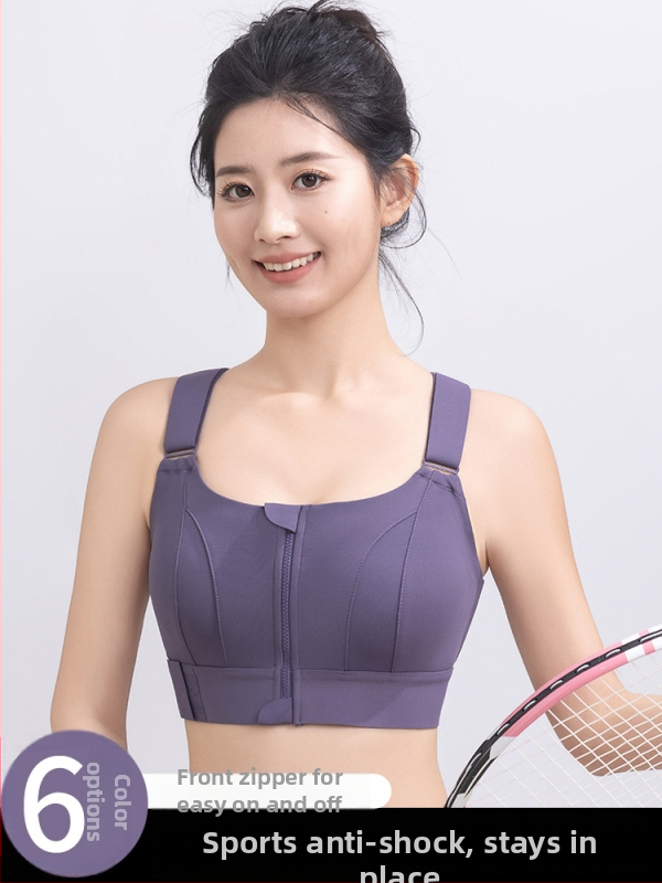 Sieviešu sporta krūšturis ar Velcro priekšā un rāvējslēdzēju, aizmugure bez muguras dizains, vestes stilā regulējams, augsta iedarbības atbalsts, materiāls poliesters + spandex (78%/22%), cieša piegriezne