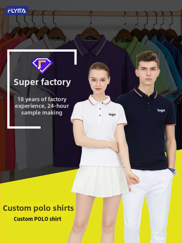 Polo marškiniai su pritaikytu išsiuvinėtu logotipu, korėniškojo versijos stilius, laisvas kirpimas, trumpomis rankovėmis, medvilnės audinys