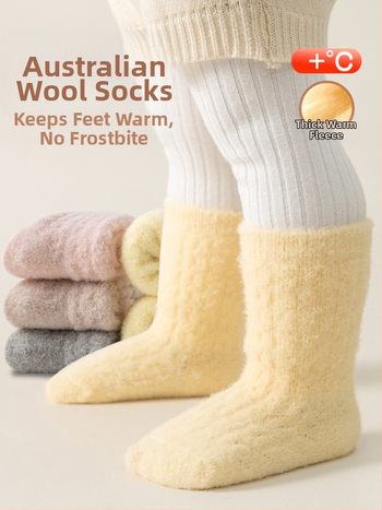 Unisex vaikų kojinės su flisinio pamušalo, storesnės iki čiurnos